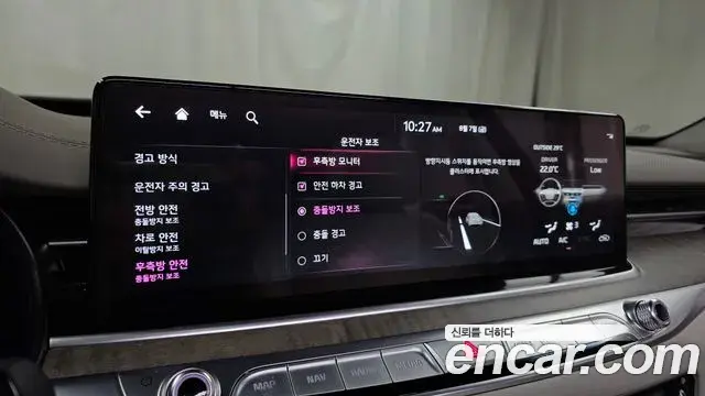 Kia The K9 2024 — ფოტო 14/41