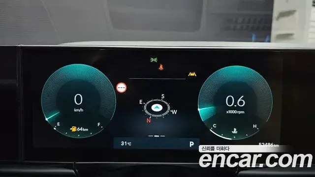 Hyundai Grandeur Hybrid 2023 — Şəkil 14/37