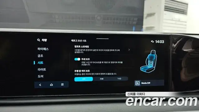Hyundai Grandeur Hybrid 2023 — Şəkil 19/37