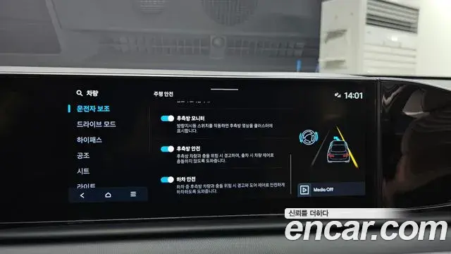 Hyundai Grandeur Hybrid 2023 — Şəkil 28/37