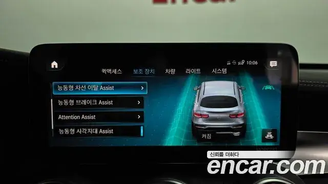 Mercedes-Benz GLC-Class 2021 — Şəkil 10/32