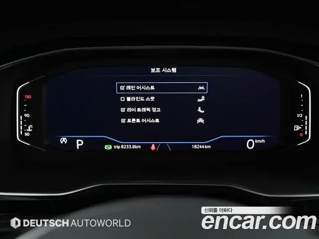 Volkswagen Jetta 2021 — Şəkil 20/20