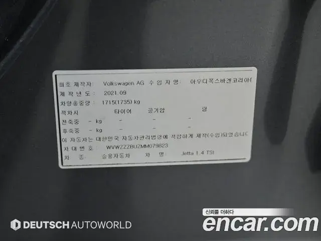 Volkswagen Jetta 2021 — Şəkil 18/20