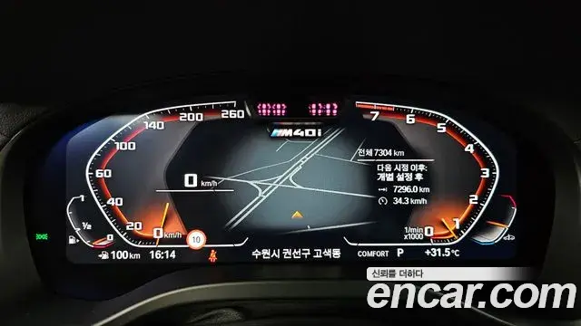BMW X4 2024 — ფოტო 25/33