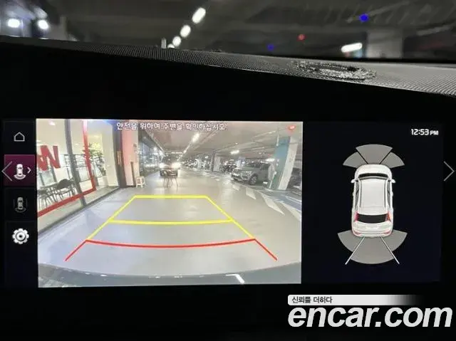 Kia Niro 2025 — Şəkil 3/19