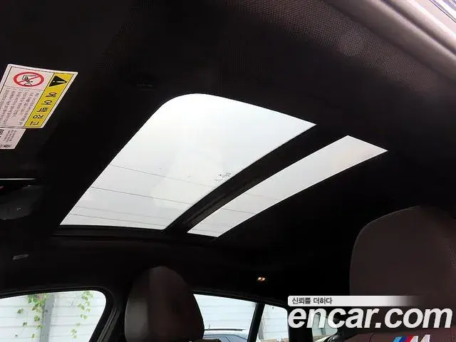 BMW X4 2020 — Şəkil 8/20