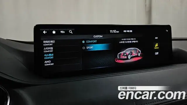 Genesis G80 2022 — ფოტო 21/33