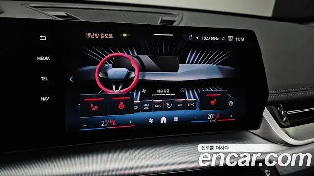 BMW X1 2024 — Şəkil 26/36