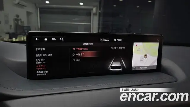 Genesis GV80 2020 — Şəkil 25/32