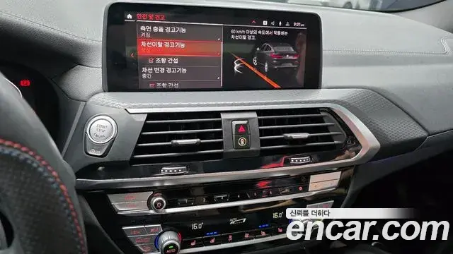 BMW X4 2021 — ფოტო 5/31