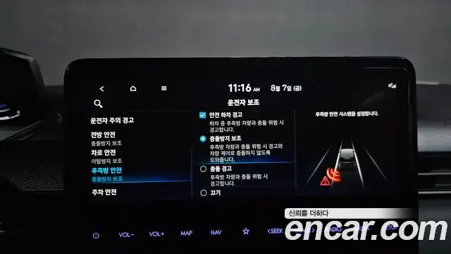 Hyundai Staria 2021 — Photo 31/31