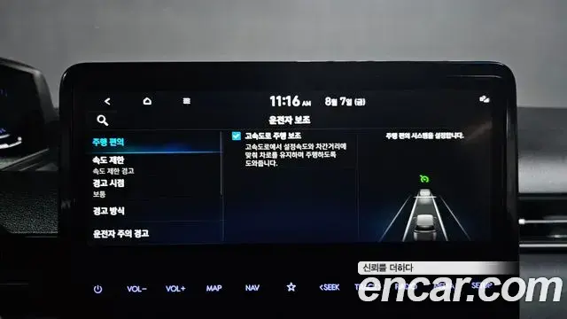 Hyundai Staria 2021 — Photo 27/31