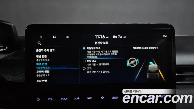 Hyundai Staria 2021 — Photo 10/31