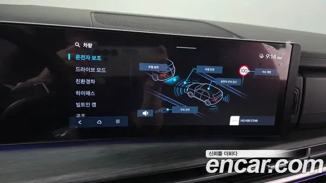 Hyundai Santa Fe 2024 — ფოტო 10/20