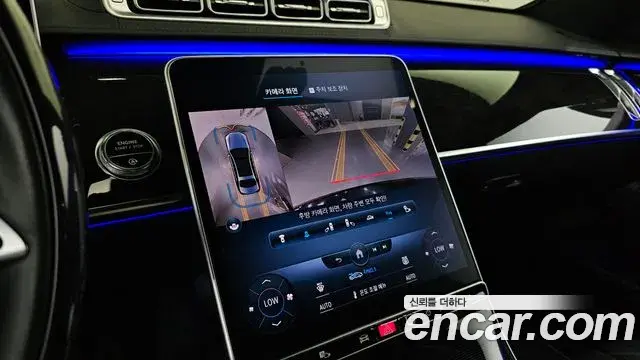 Mercedes-Benz S-Class 2022 — ფოტო 4/36