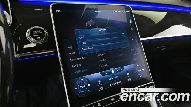 Mercedes-Benz S-Class 2022 — ფოტო 26/36