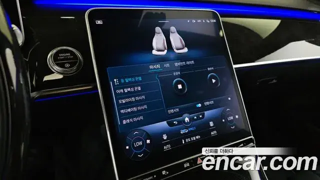 Mercedes-Benz S-Class 2022 — ფოტო 18/36