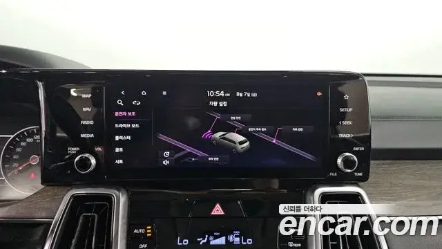 Kia Sorento 2020 — Photo 7/31