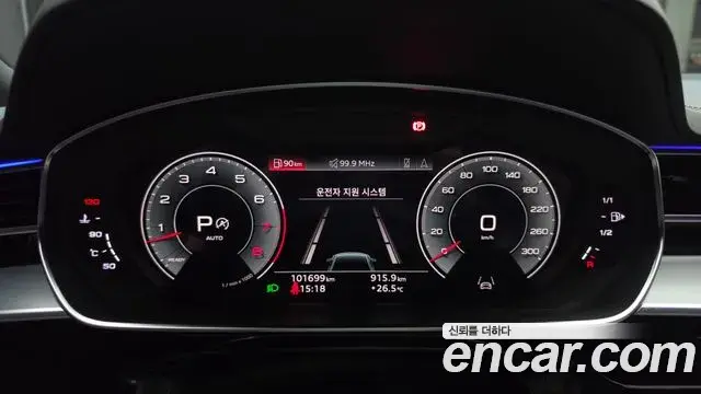 Audi A8 2021 — Photo 10/37