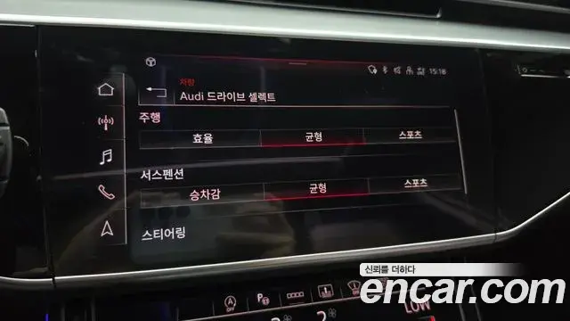 Audi A8 2021 — Photo 18/37