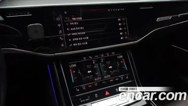 Audi A8 2021 — Photo 14/37