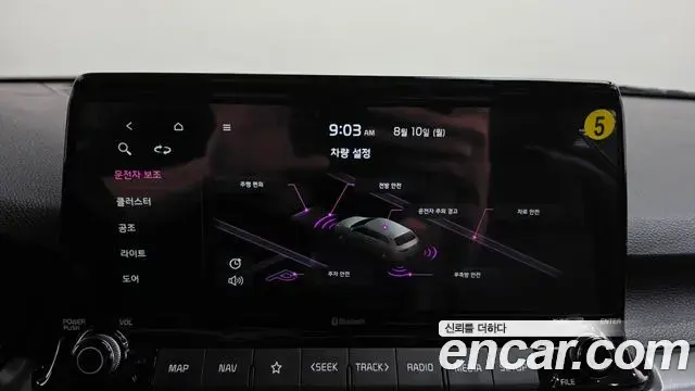 Kia Seltos 2022 — Şəkil 20/33