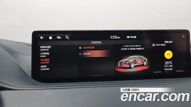 Genesis G80 2020 — ფოტო 8/20