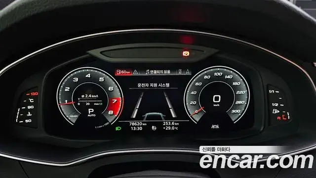 Audi A6 2020 — ფოტო 26/32