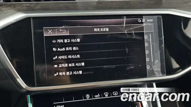 Audi A6 2020 — Şəkil 21/34