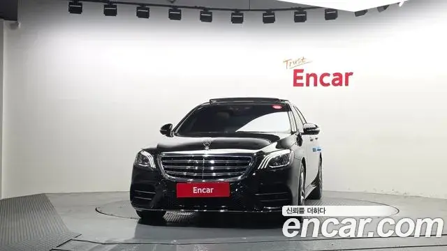 Mercedes-Benz S-Class 2020 — Şəkil 1/20