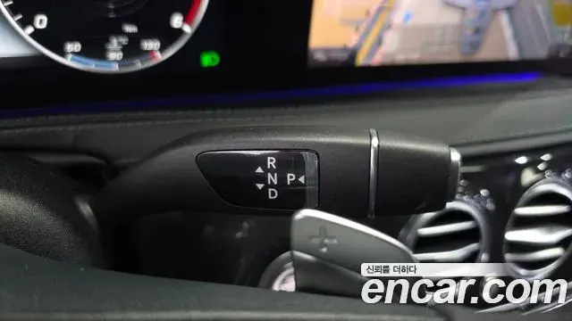 Mercedes-Benz S-Class 2020 — Şəkil 9/20