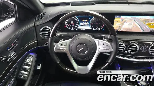 Mercedes-Benz S-Class 2020 — Şəkil 13/20