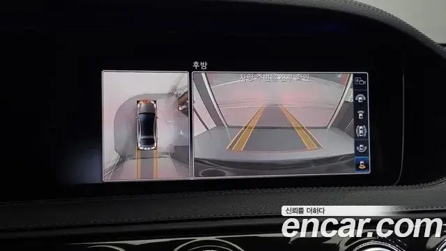 Mercedes-Benz S-Class 2020 — Şəkil 15/20