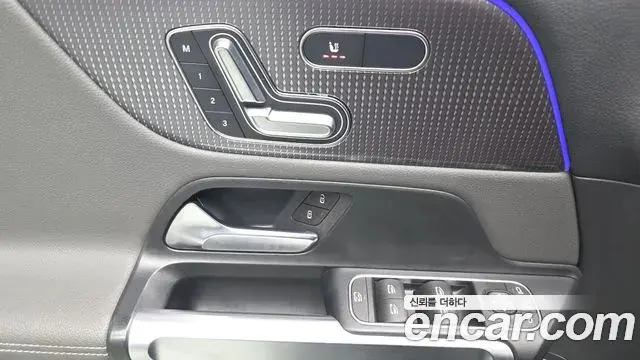 Mercedes-Benz EQB 2023 — Photo 16/31