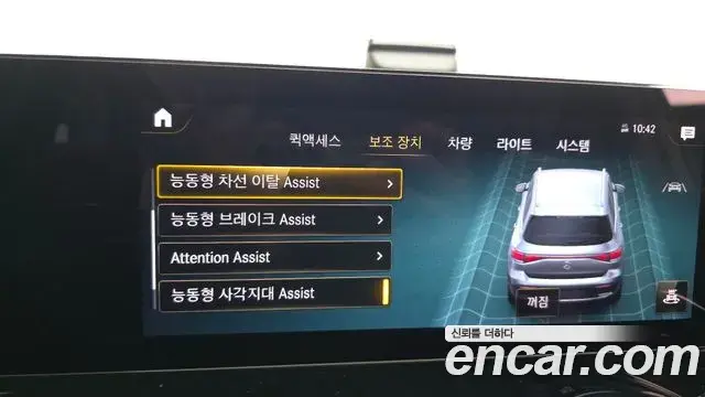 Mercedes-Benz EQB 2023 — Photo 7/31