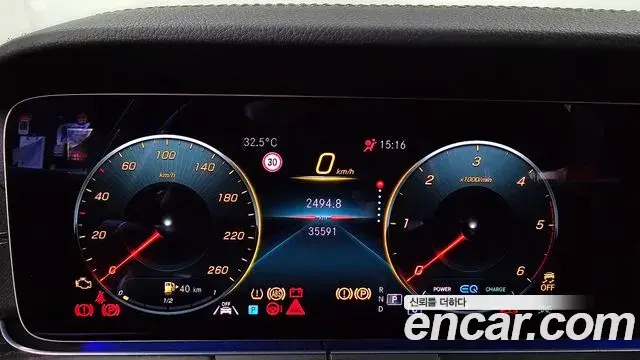 Mercedes-Benz E-Class 2023 — Фото 8/20