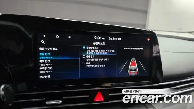 Hyundai Avante 2021 — Фото 15/20