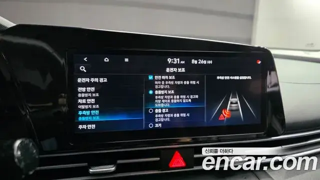 Hyundai Avante 2021 — Фото 16/20