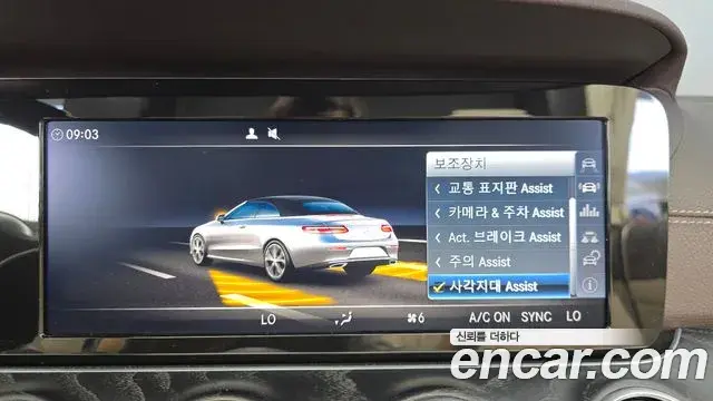 Mercedes-Benz E-Class 2018 — Фото 15/20