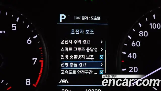 Hyundai i30 2019 — Фото 15/20