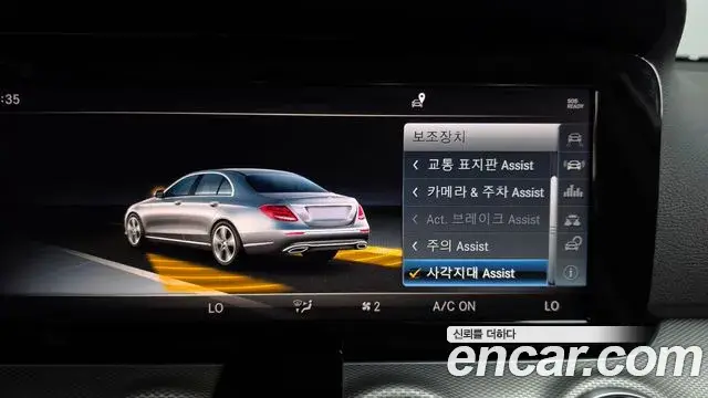 Mercedes-Benz E-Class 2018 — Фото 18/20