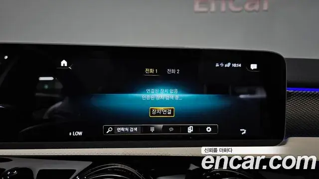 Mercedes-Benz A-Class 2020 — Фото 16/20