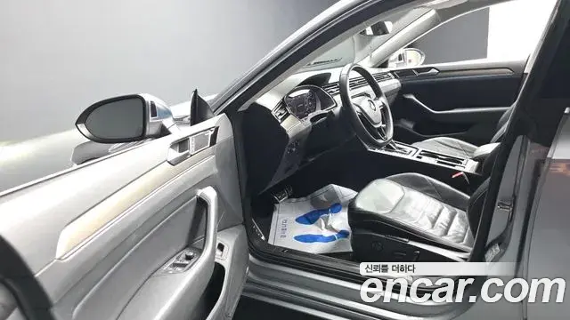 Volkswagen Arteon 2019 — Photo 20/20