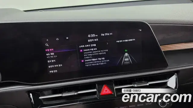 Kia Niro 2022 — ფოტო 19/30