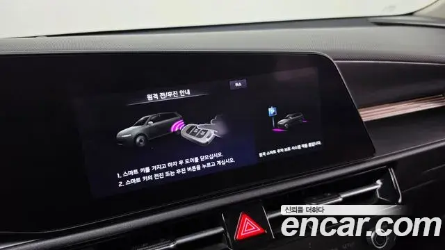 Kia Niro 2022 — ფოტო 10/30