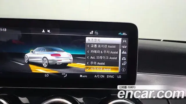 Mercedes-Benz C-Class 2020 — Фото 17/20