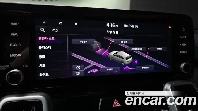 Kia Sorento 2020 — Фото 18/20