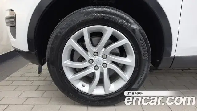 Land Rover Discovery Sport 2019 — Photo 2/20