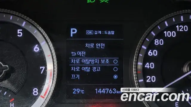 Hyundai Sonata 2020 — Фото 20/20