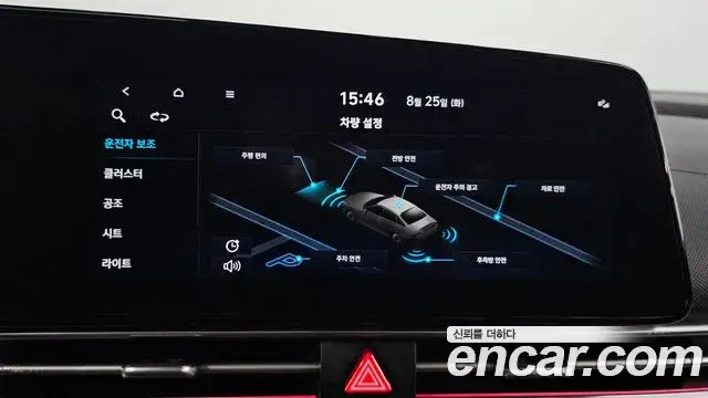 Hyundai Avante 2020 — Фото 16/20